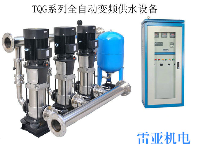 TQG系列全自動變頻供水設(shè)備